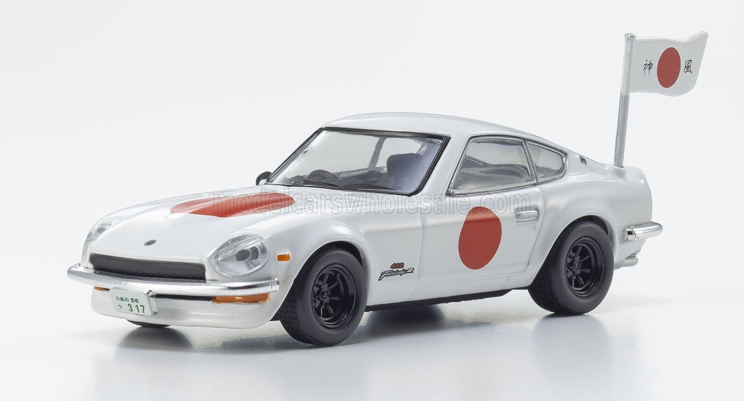 NISSAN | FAIRLADY Z 432R 1972 - THE CIRCUIT WOLF - BY SATOSHI IKEZAWA - MANGA MOVIE
