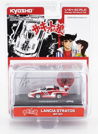 LANCIA | STRATOS TURBO Gr.5 N 10 1977 - THE CIRCUIT WOLF - BY SATOSHI IKEZAWA - MANGA MOVIE