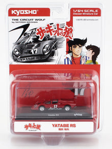 FERRARI | DINO 206 N 17 RACING 1967 - THE CIRCUIT WOLF - YATABE RS - BY SATOSHI IKEZAWA - MANGA MOVIE