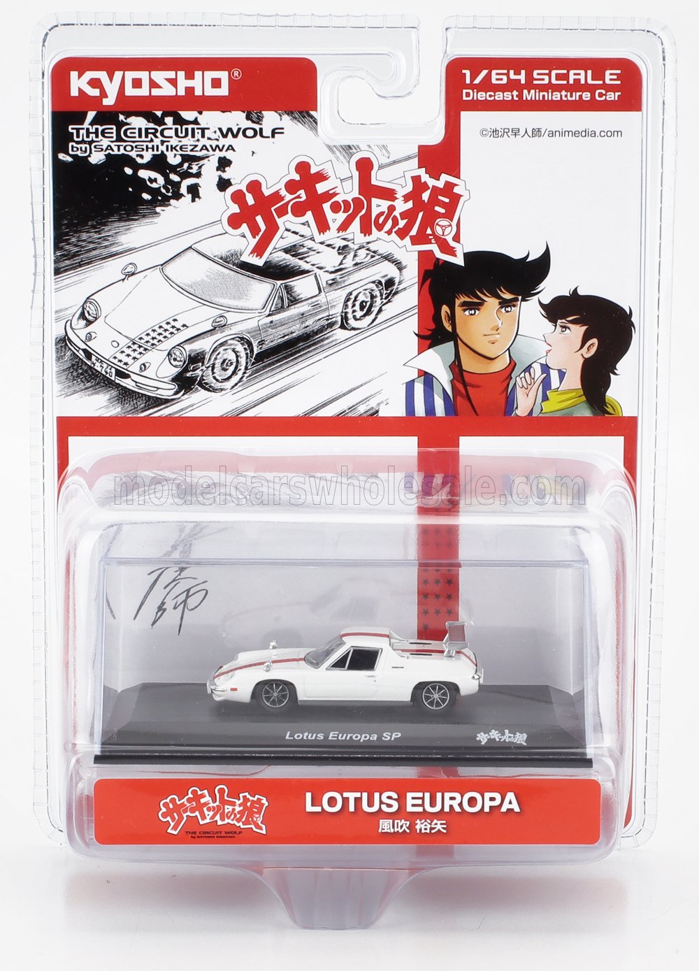 LOTUS | EUROPA SPECIAL 1975 - THE CIRCUIT WOLF - (HERO) YUYA FUBUKI - BY SATOSHI IKEZAWA - MANGA MOVIE