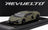 Lamborghini Revuelto Hybrid 2023 Matt Green LCD Models 1:64 scale model
