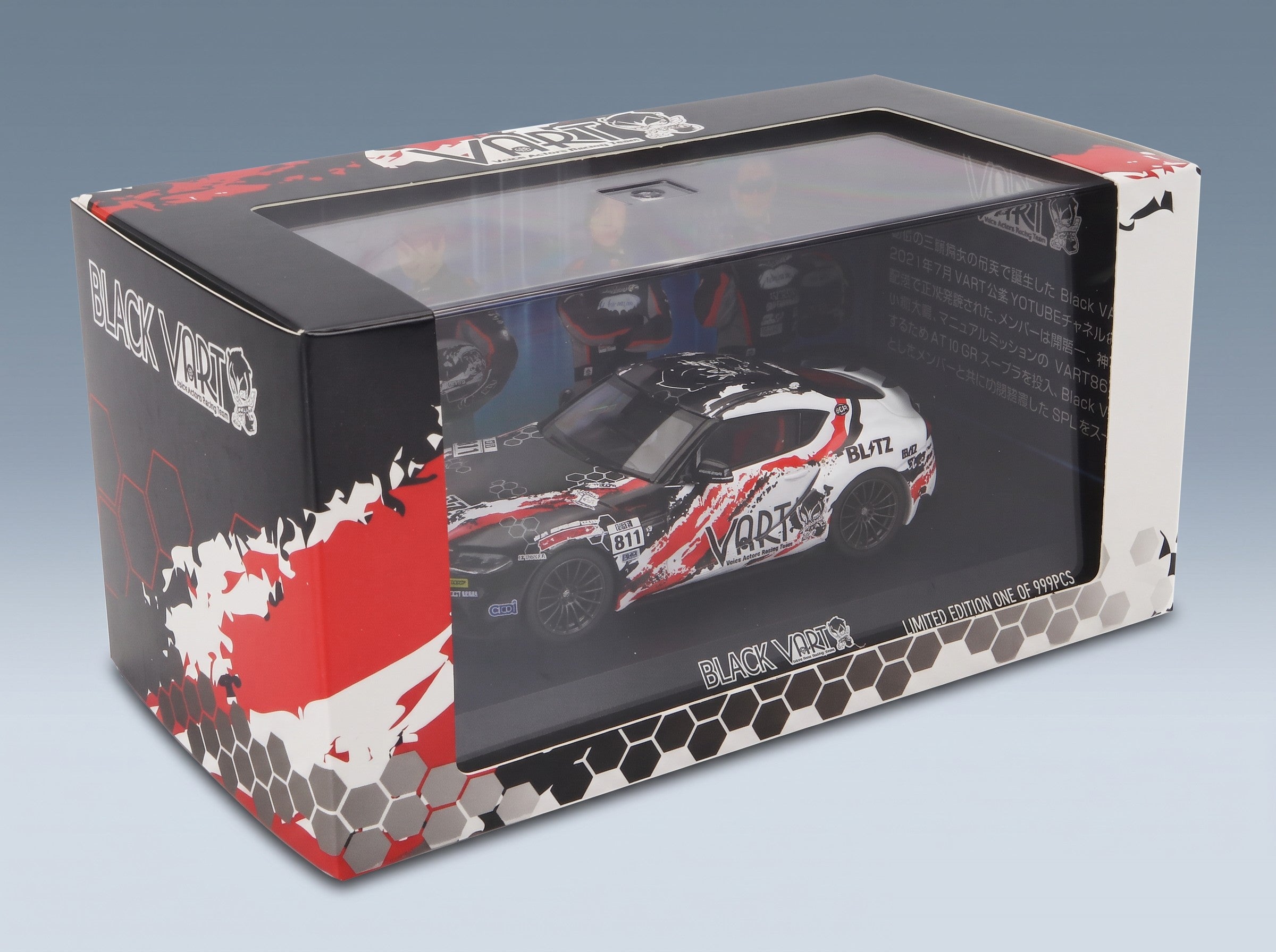 Toyota Supra GR Coupé Vart No. 811 Racing 2022 Black White Red Kyosho 1:43 scale model - original packaging