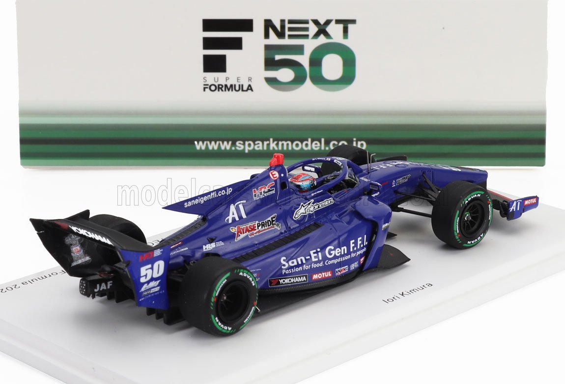 DALLARA | SF23 HR-417-E M-TEC TEAM B-MAX RACING N 50 SUPER FORMULA SEASON 2024 IORI KUMURA